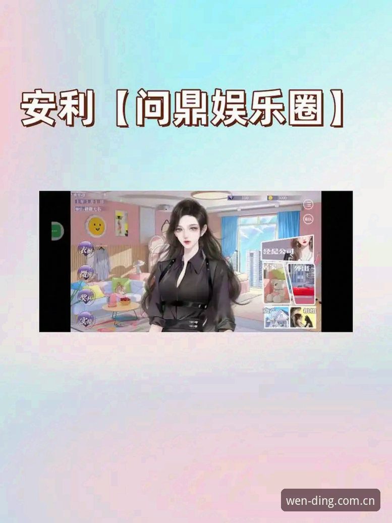 问鼎娱乐官网兼容版入口操作教程：从卡顿到流畅的五个关键细节