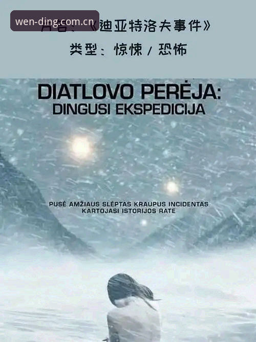 伊斯特本站看懂迪亚洛这场逆转，问鼎娱乐官网中国官网观赛指南